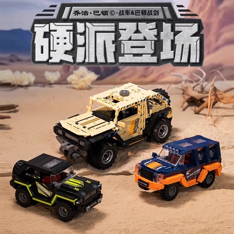 乔治巴顿 巴顿战剑 XT 1：24